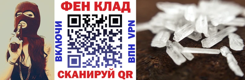 ссылка на мегу ONION  Пролетарск  АМФ Premium 