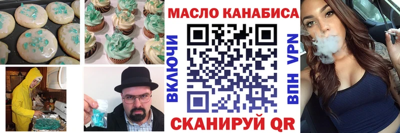 Печенье с ТГК марихуана  Пролетарск 