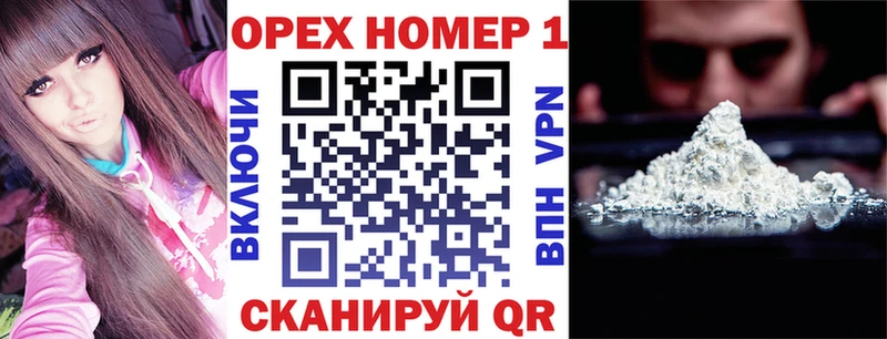 Cocaine Колумбийский  Пролетарск 