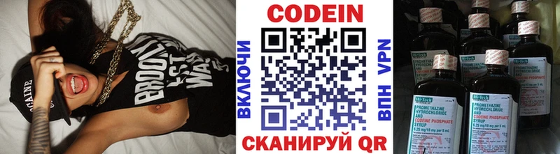мориарти телеграм Пролетарск Кодеиновый сироп Lean Purple Drank