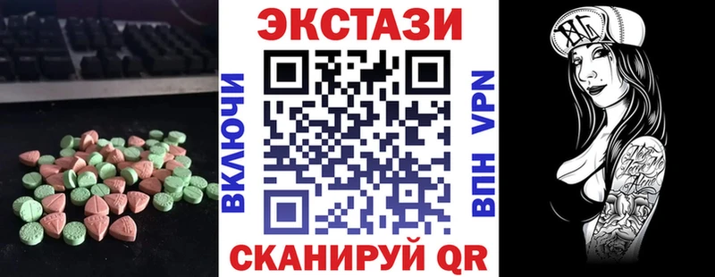 Экстази TESLA  Пролетарск 