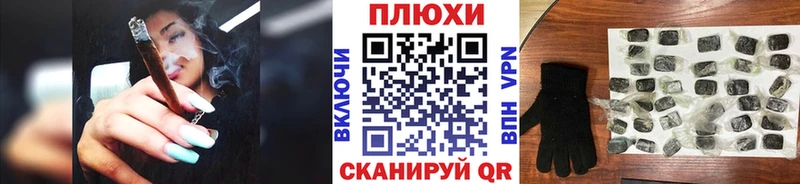 ГАШИШ гарик  наркотики  Пролетарск 