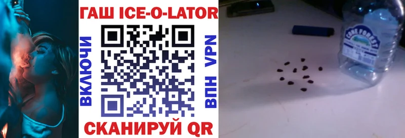 Гашиш убойный Пролетарск