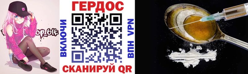 ГЕРОИН белый  Пролетарск 