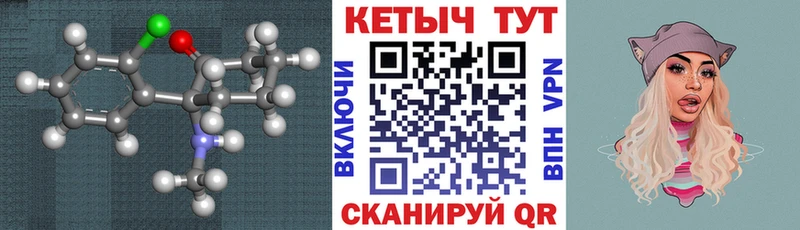 hydra ТОР  shop как зайти  КЕТАМИН ketamine  Пролетарск 