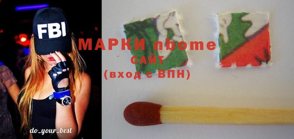 дистиллят марихуана Алексеевка
