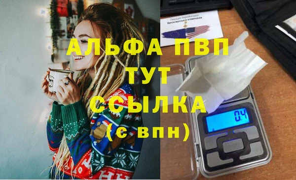 герыч Вязьма