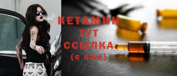 бутик Костерёво