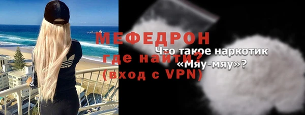 марихуана Вязники