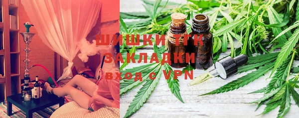 дистиллят марихуана Алексеевка