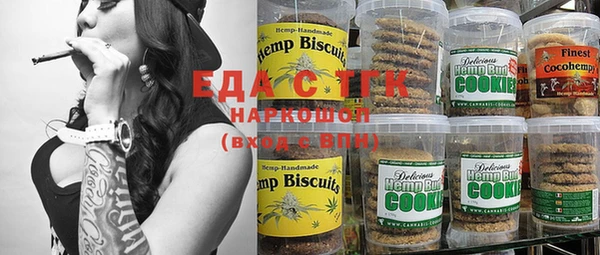 дистиллят марихуана Алексеевка