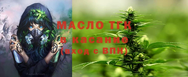 дистиллят марихуана Алексеевка