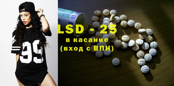 марки lsd Алексин