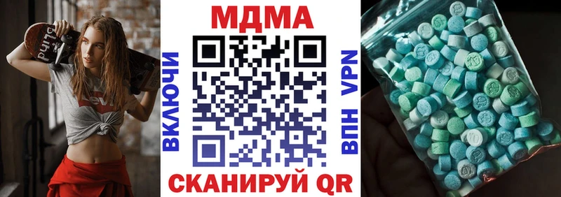 МДМА Molly Пролетарск