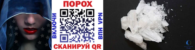 МЕТАМФЕТАМИН Methamphetamine  Пролетарск 