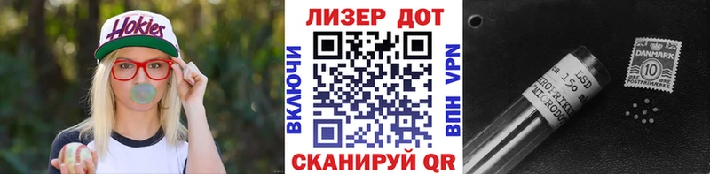 МЕГА ТОР  Пролетарск  Марки 25I-NBOMe 1,8мг 