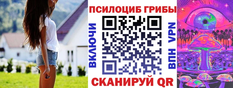 Псилоцибиновые грибы GOLDEN TEACHER  Пролетарск 