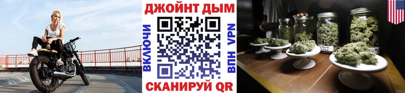 Шишки марихуана семена  блэк спрут зеркало  сайты даркнета наркотические препараты  Пролетарск 